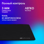 Коврик для мыши Oklick OK-F0450 Большой черный 450x350x3мм Oklick OK-F0450