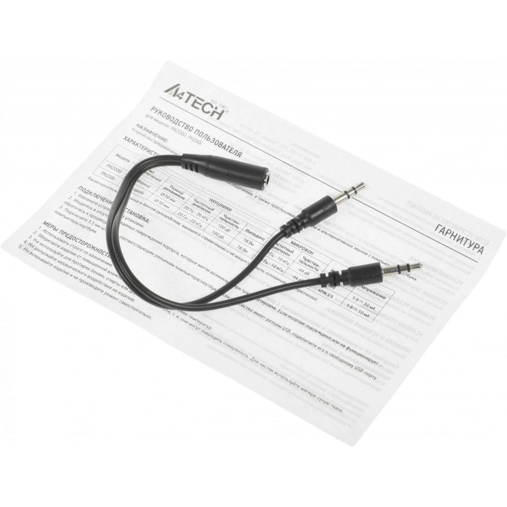 Наушники с микрофоном A4Tech FH200I GREY