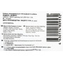 Кабель Buro USB-IP-1.2B2A