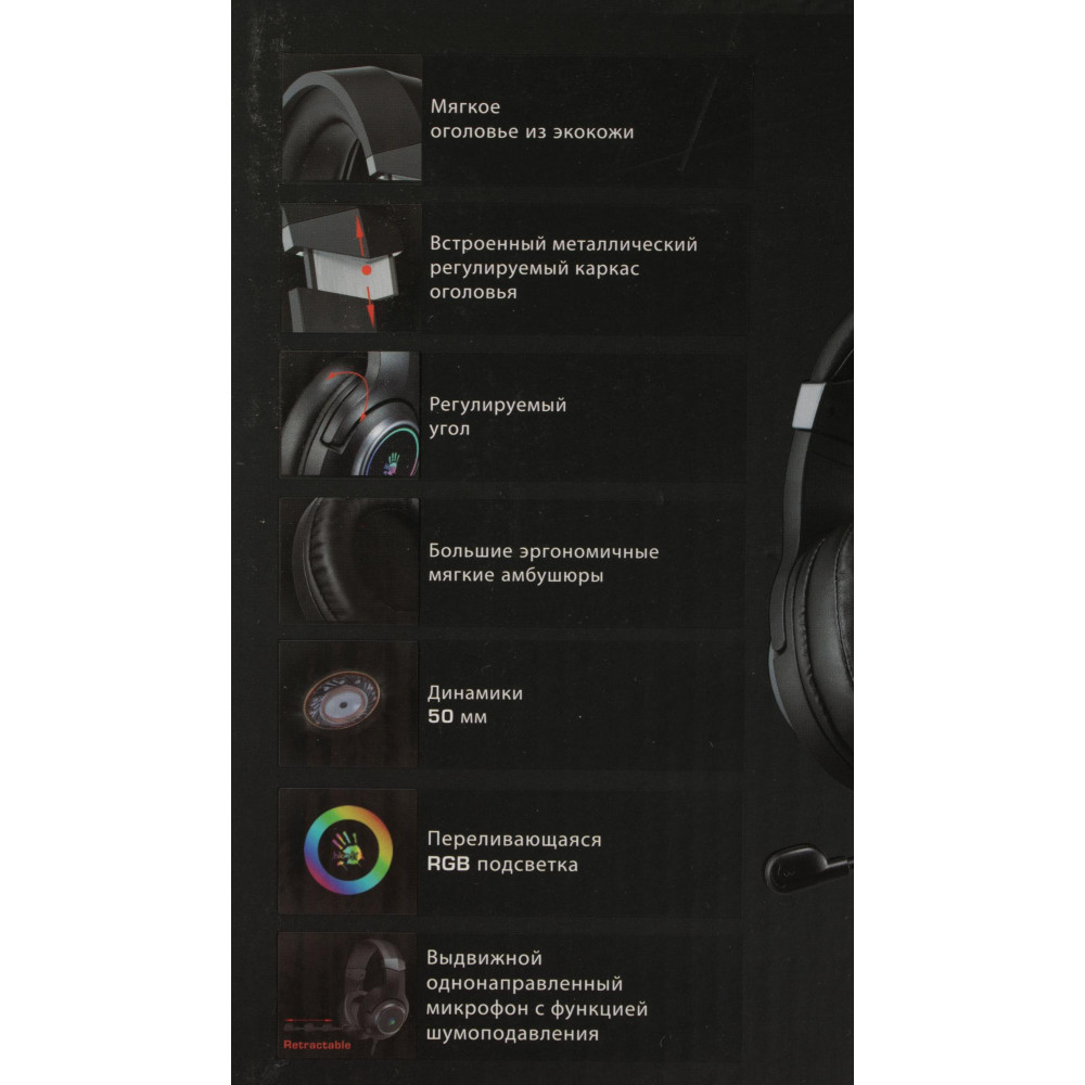Наушники с микрофоном A4Tech G350 USB BLACK