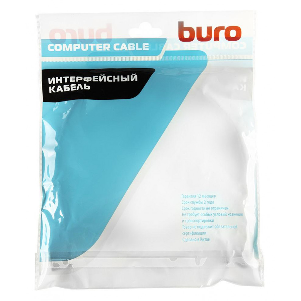 Кабель аудио-видео Buro BHP-HDMI-2.1-3G