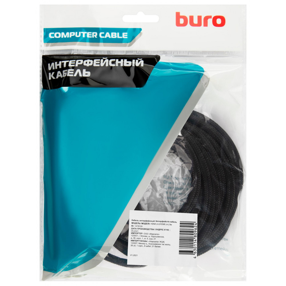 Кабель аудио-видео Buro HDMI-V1.4-5MC