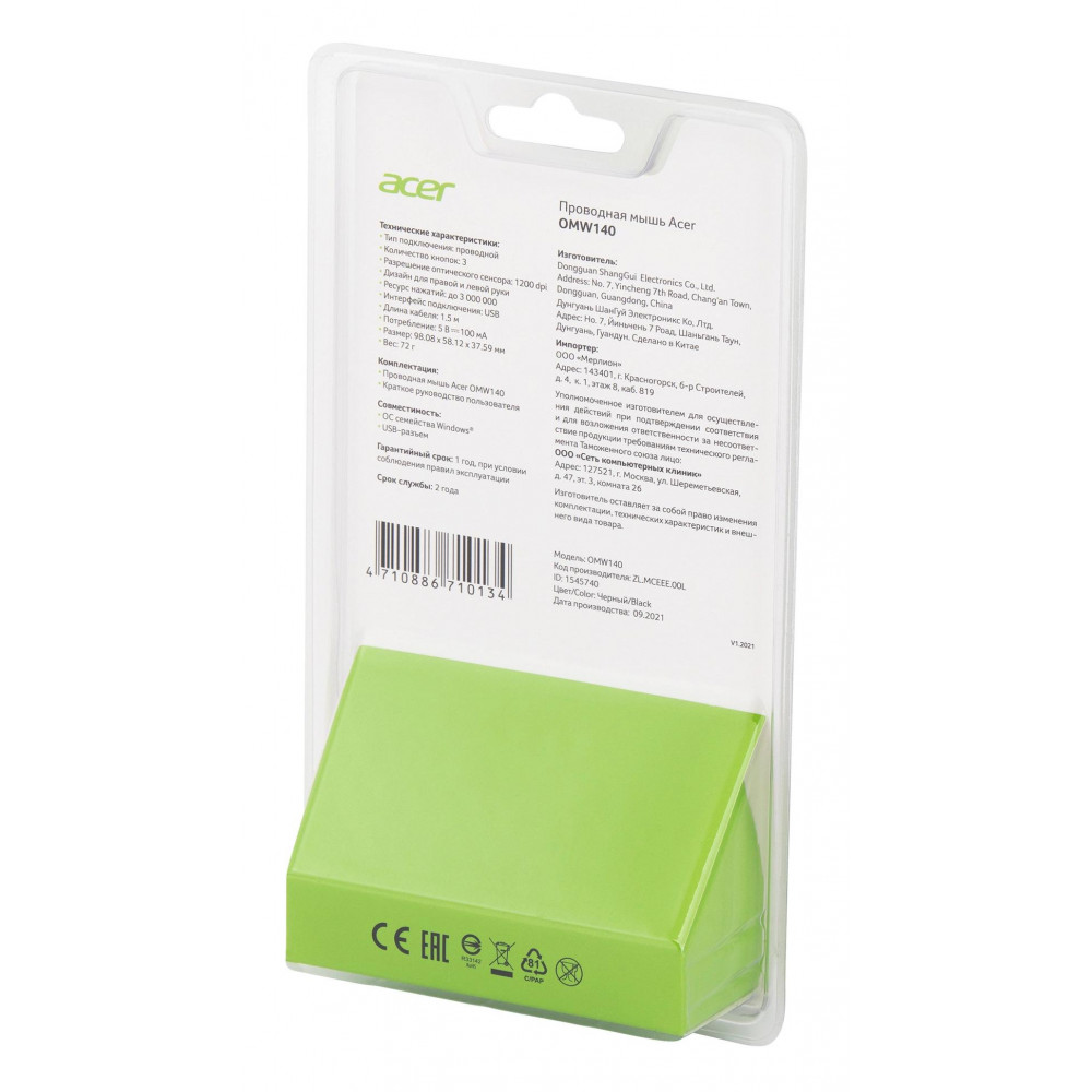 Мышь Acer ZL.MCEEE.00L