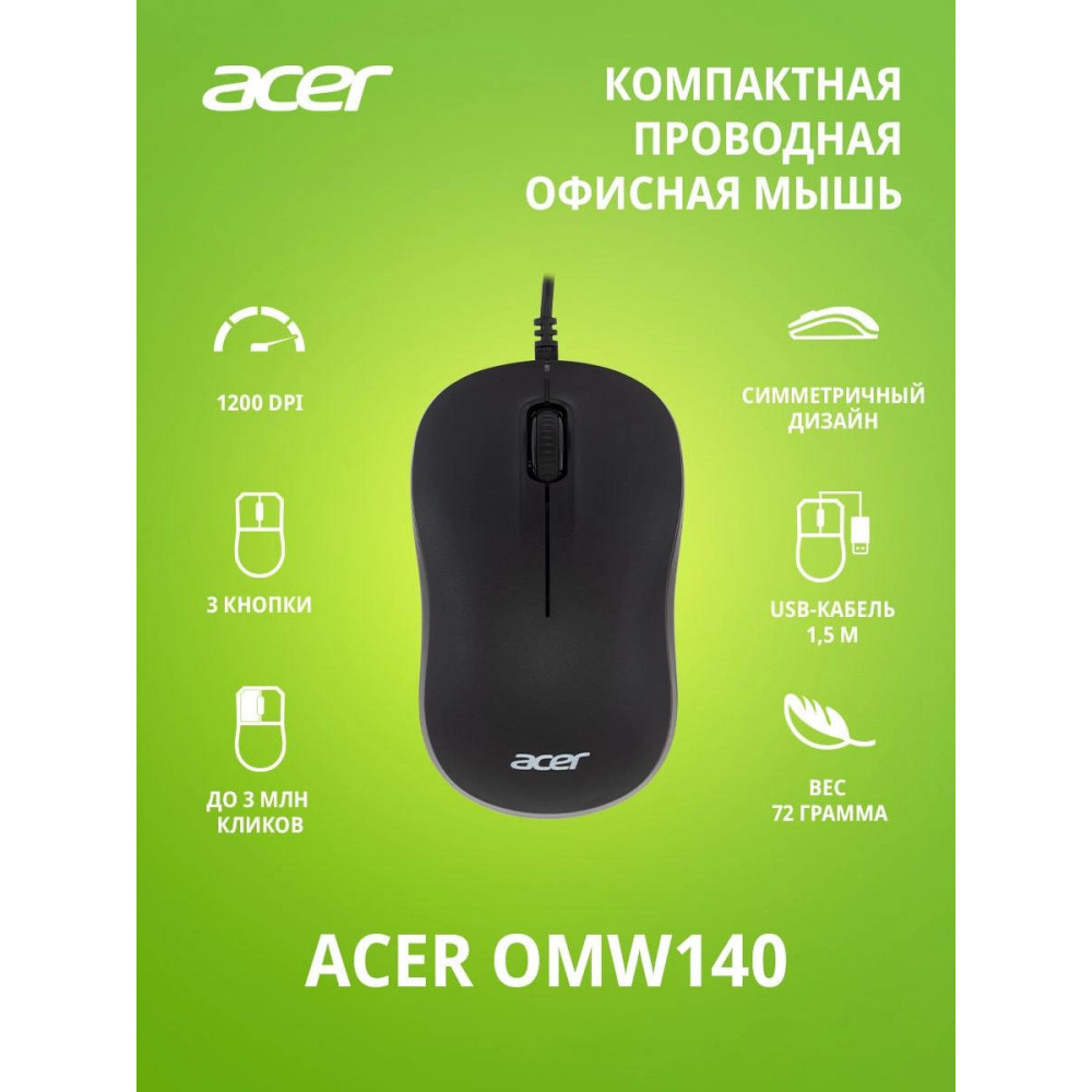 Мышь Acer ZL.MCEEE.00L
