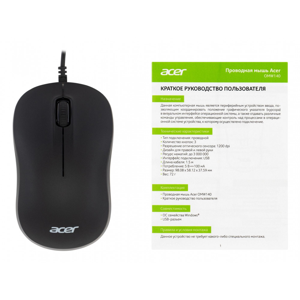 Мышь Acer ZL.MCEEE.00L