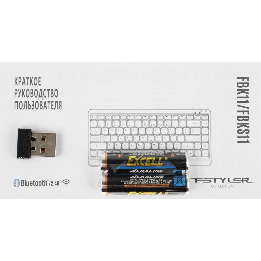 Клавиатура A4Tech FBK11 WHITE