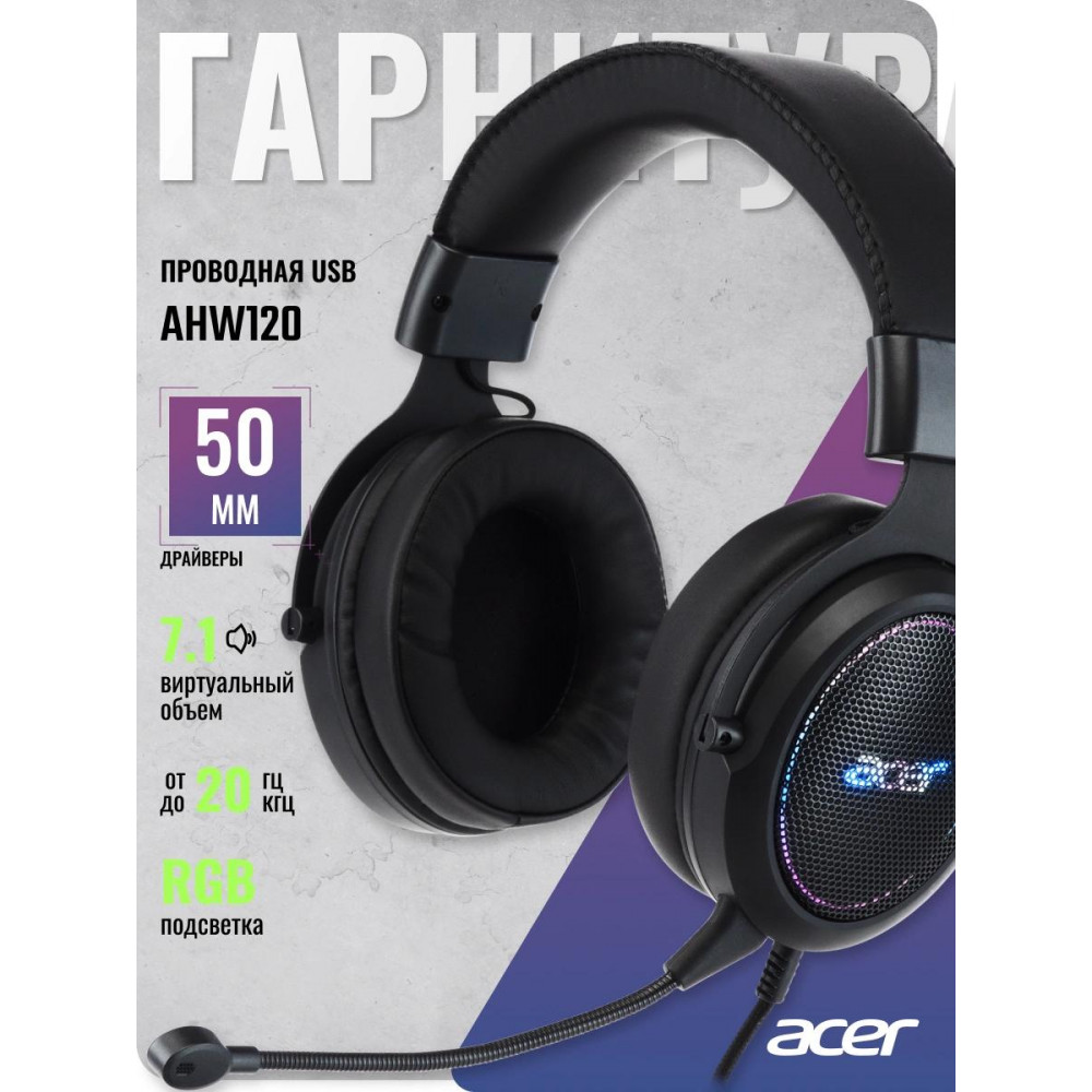 Наушники с микрофоном Acer ZL.HDSCC.01C