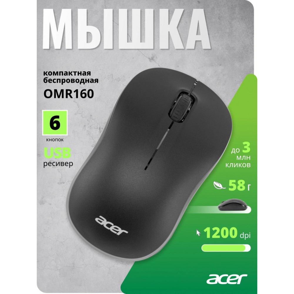 Мышь Acer ZL.MCEEE.00M