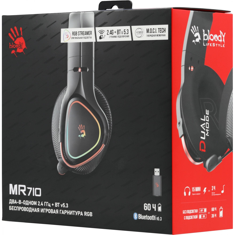 Наушники с микрофоном A4Tech MR710 BLACK