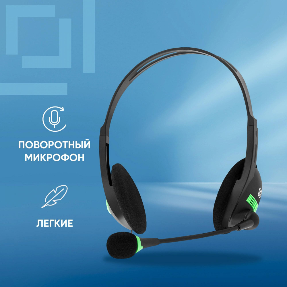 Наушники с микрофоном Oklick 1532004