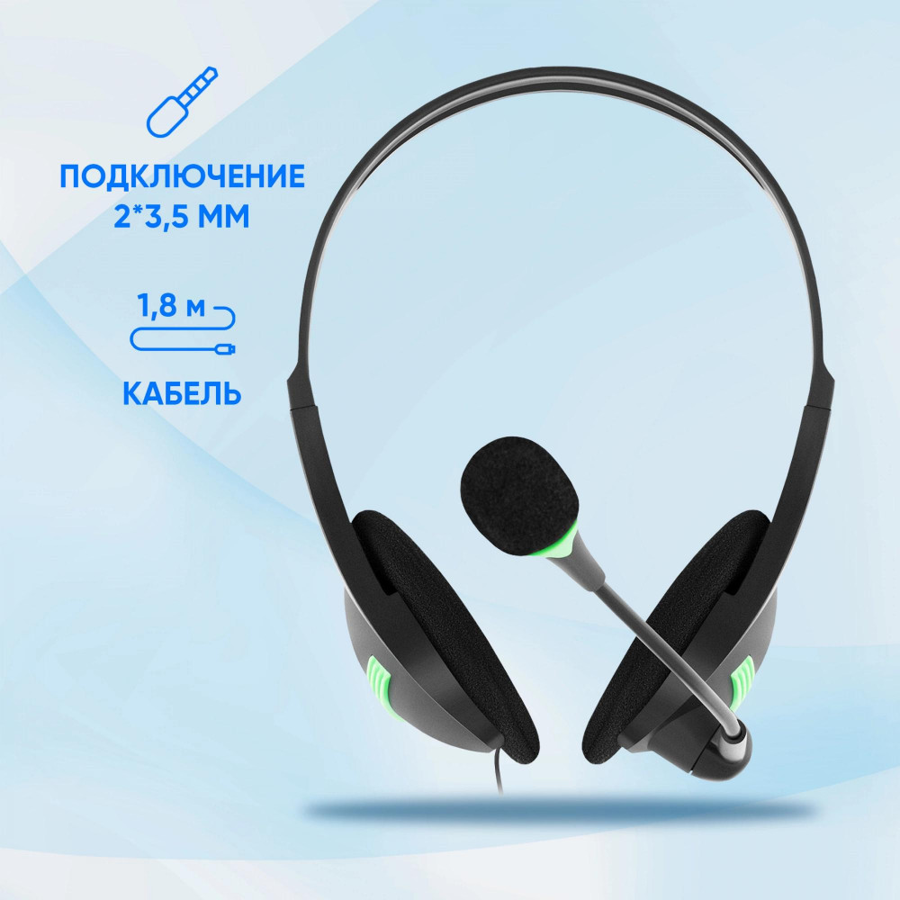 Наушники с микрофоном Oklick 1532004