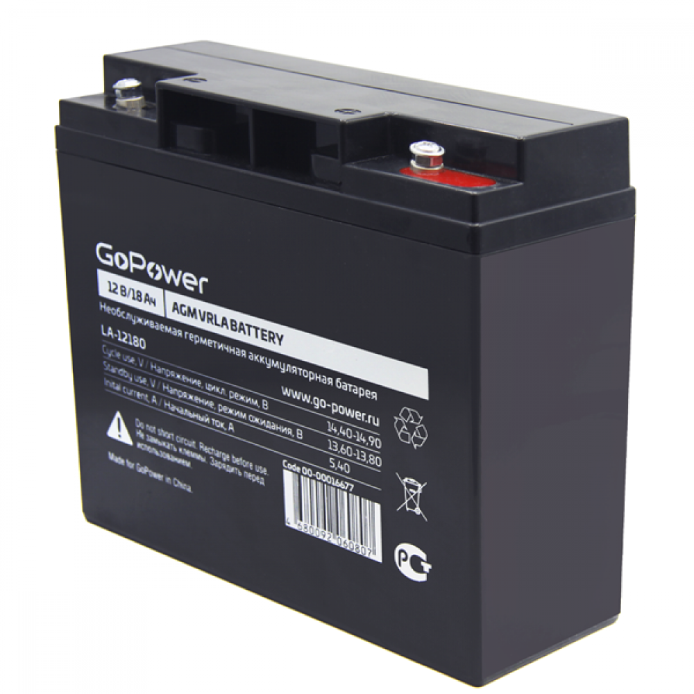 Аккумулятор свинцово-кислотный GoPower LA-12180 12V 18Ah (12) GoPower LA-12180 (12V  18Ah)