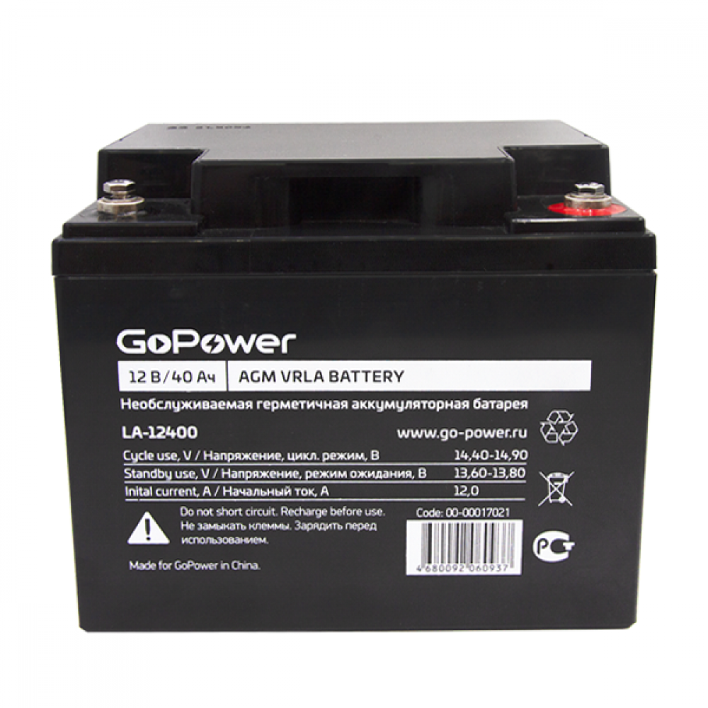 Аккумулятор свинцово-кислотный GoPower LA-12400 12V 40Ah GoPower LA-12400 (12V  40Ah)