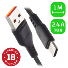 Кабель GoPower Кабель GP01T (00-00018566)