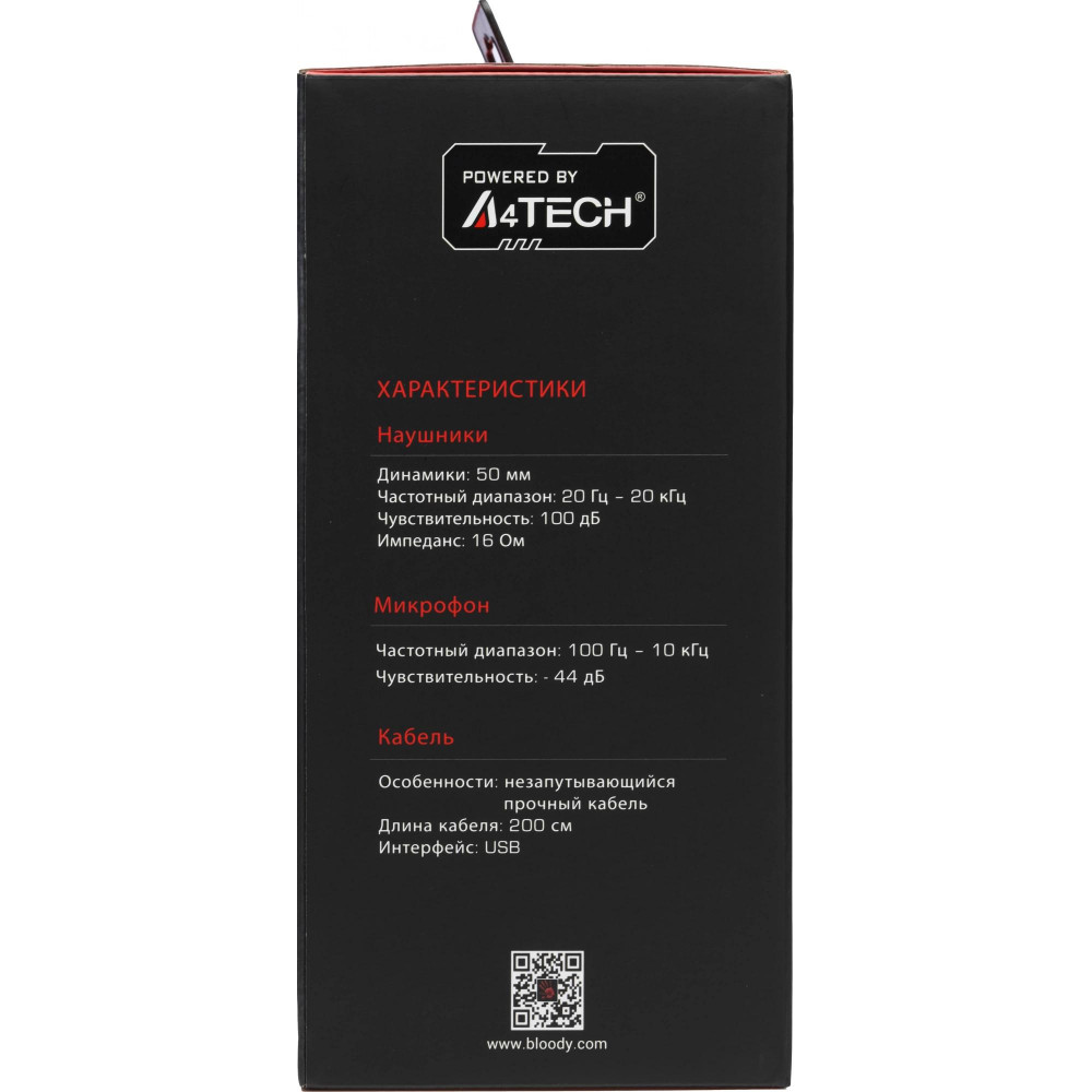 Наушники с микрофоном A4Tech J200S