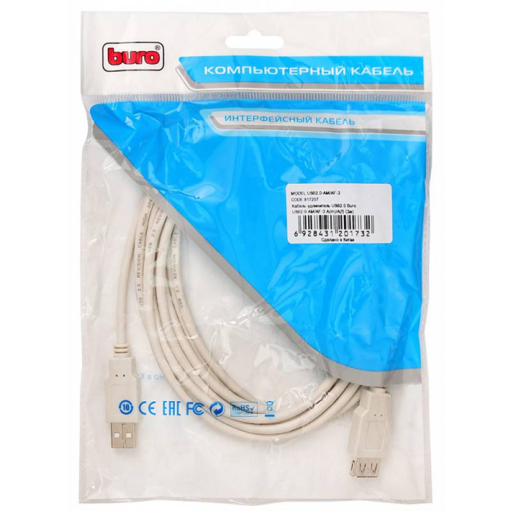 Кабель Buro удлинитель USB2.0 BURO USB A  m     USB A  f  3м  usb2.0 am/af 3 
