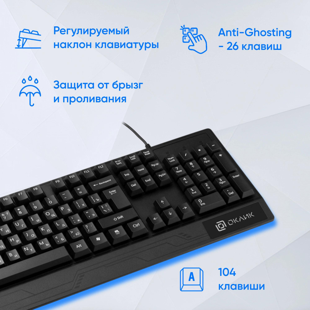 Клавиатура Oklick 115M черный USB (подставка для запястий) (1678098) Oklick 1678098