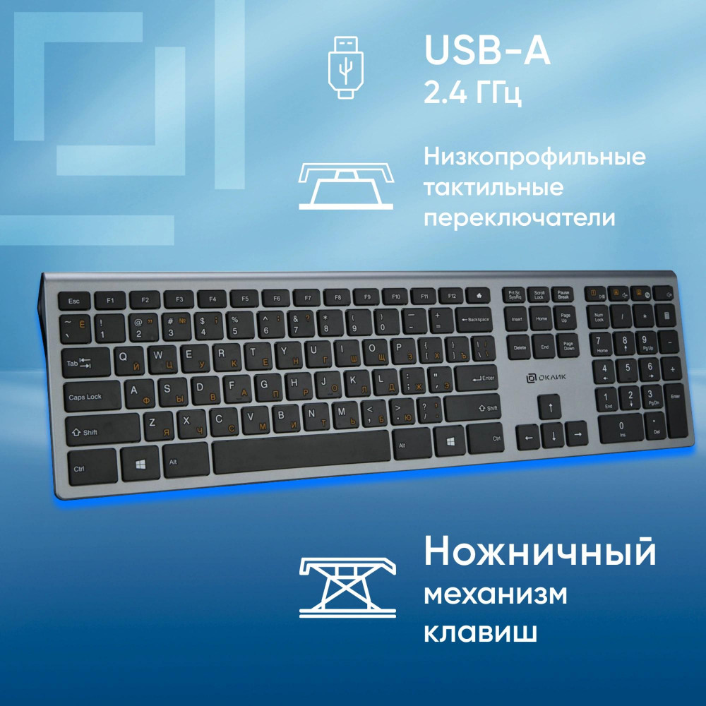 Клавиатура Oklick 890S серыйчерный USB slim Multimedia (1784239) Oklick 1784239