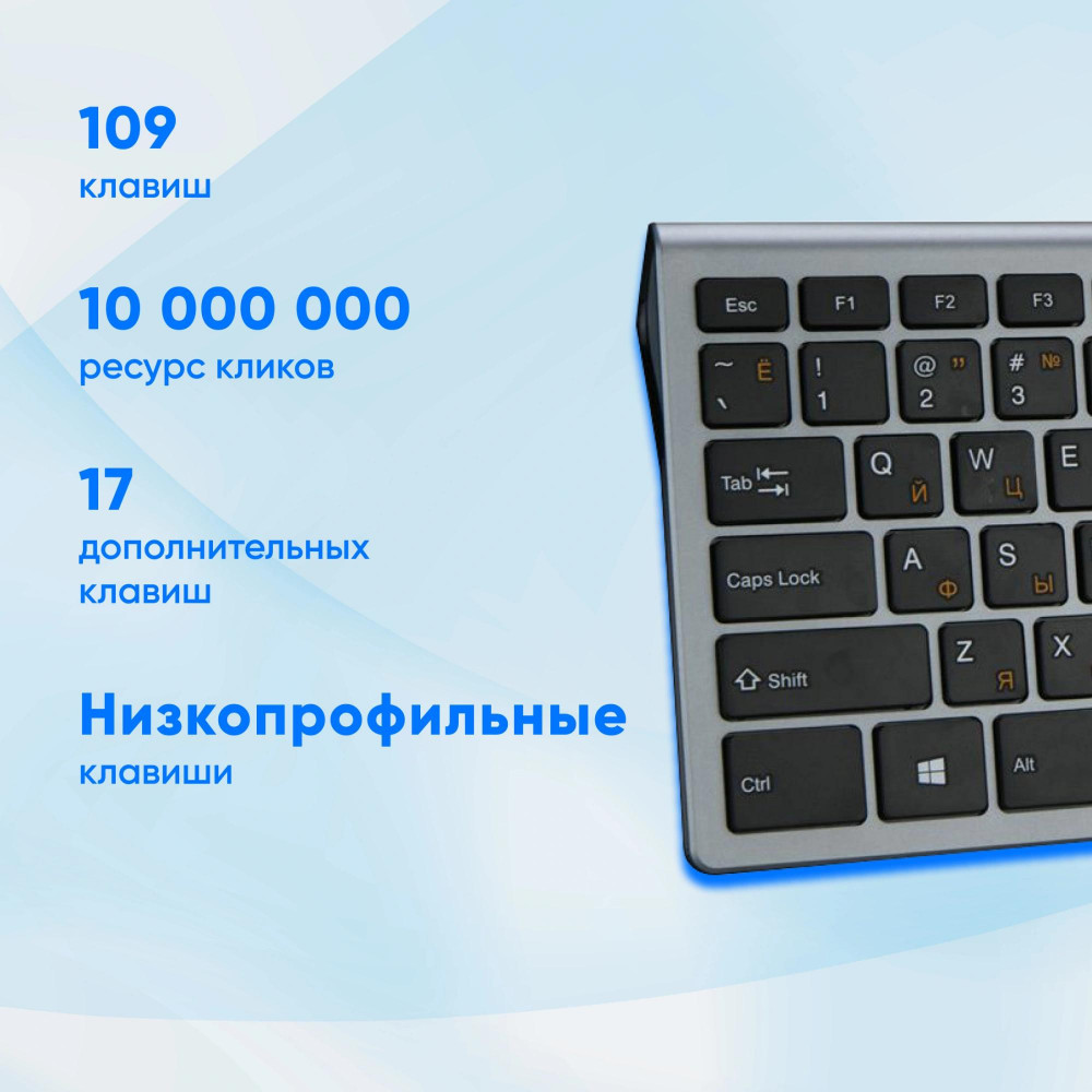 Клавиатура Oklick 890S серыйчерный USB slim Multimedia (1784239) Oklick 1784239