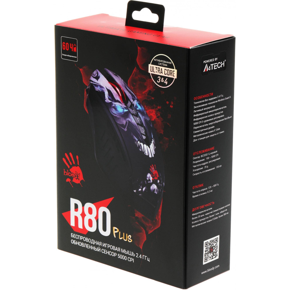 Мышь A4Tech R80 PLUS (SKULL)