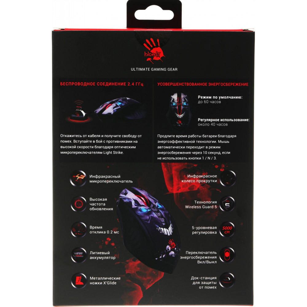 Мышь A4Tech R80 PLUS (SKULL)
