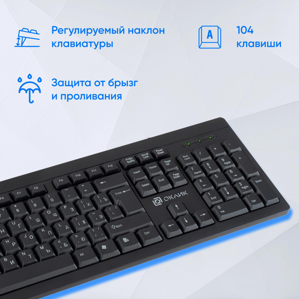 Клавиатура Oklick 95M черный USB (1788106) Oklick 1788106