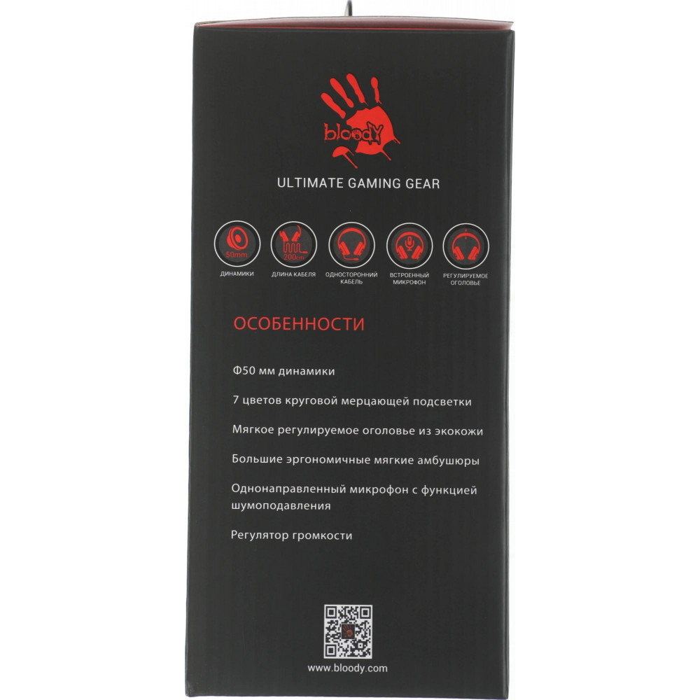 Наушники с микрофоном A4Tech G220 AUX3.5-4PIN + USB