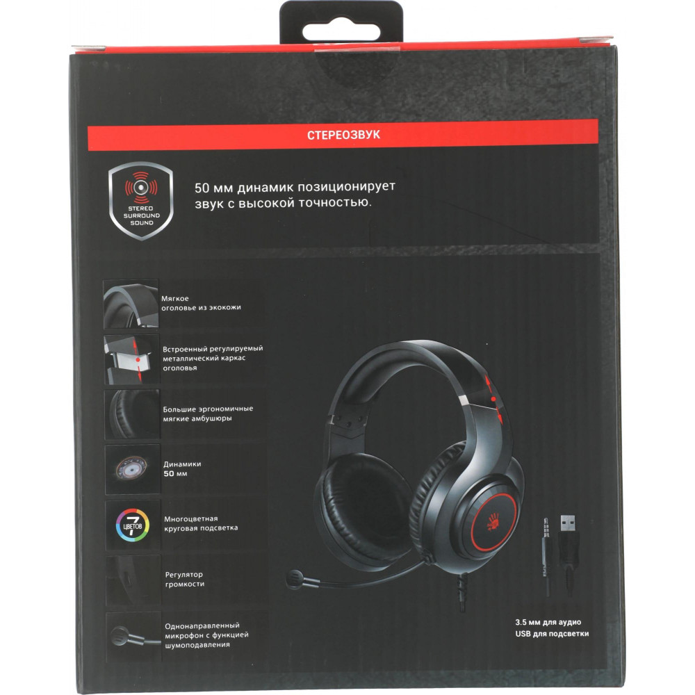 Наушники с микрофоном A4Tech G220 AUX3.5-4PIN + USB