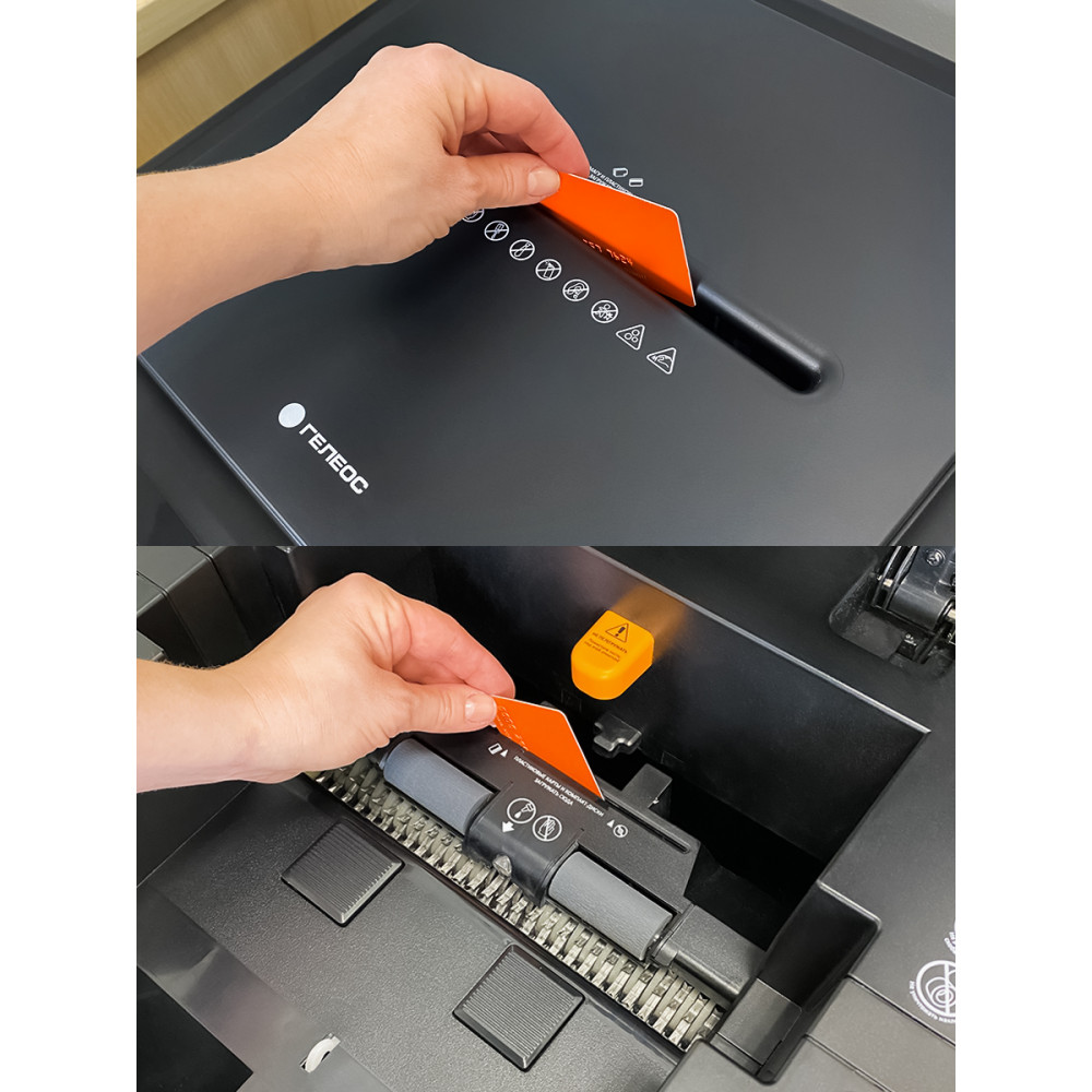 Уничтожитель документов ГЕЛЕОС АП55-4 Гелеос АП55-4