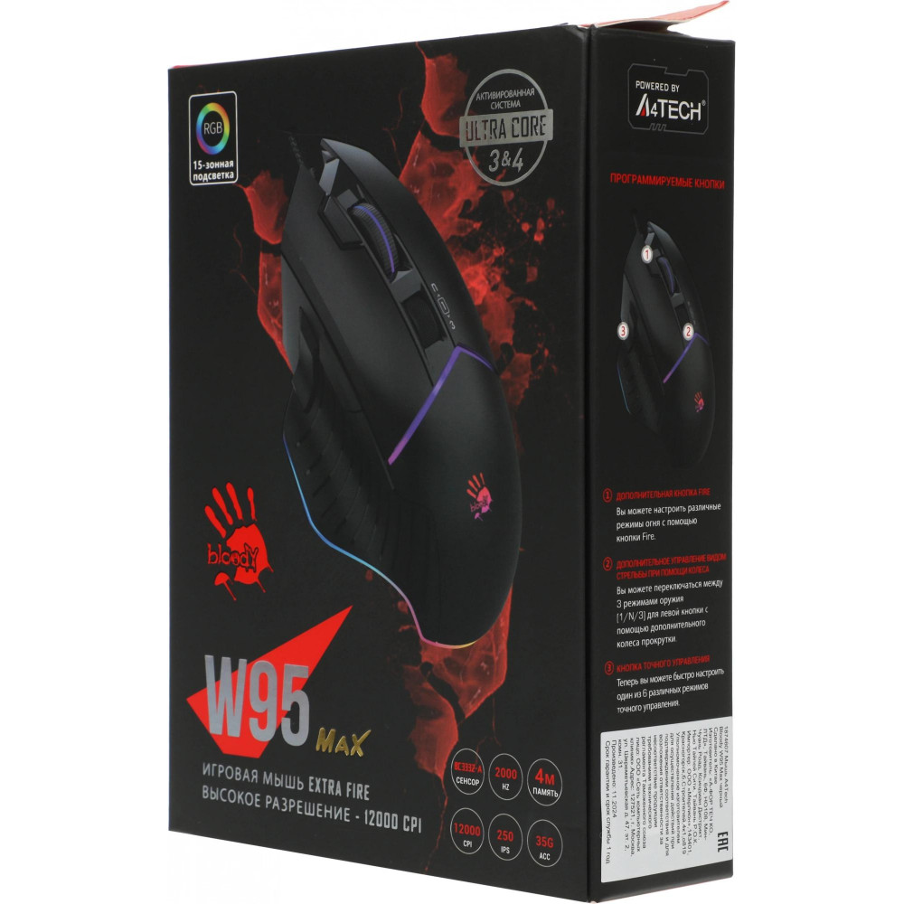 Мышь A4Tech W95 MAX STONE BLACK