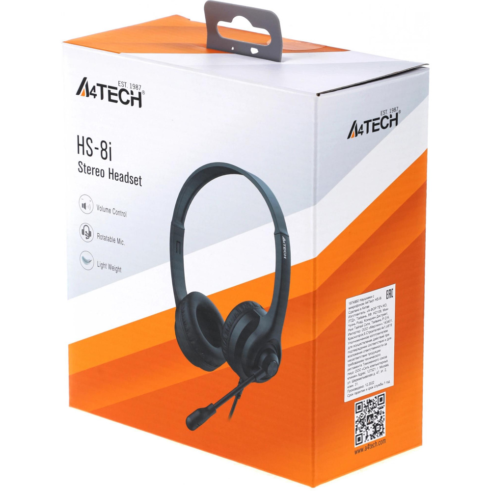 Наушники с микрофоном A4Tech HS-8I