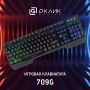 Клавиатура Oklick 709G черный USB for gamer LED (1788144) Oklick 1788144