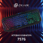 Клавиатура Oklick 757G HW2 черный USB for gamer (1790295) Oklick 1790295