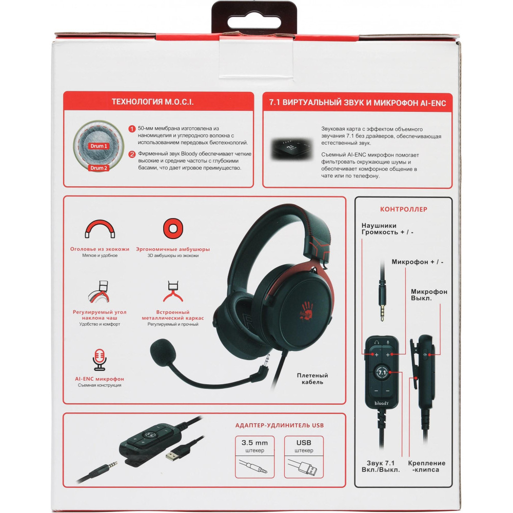 Наушники с микрофоном A4Tech M590I SPORTS RED