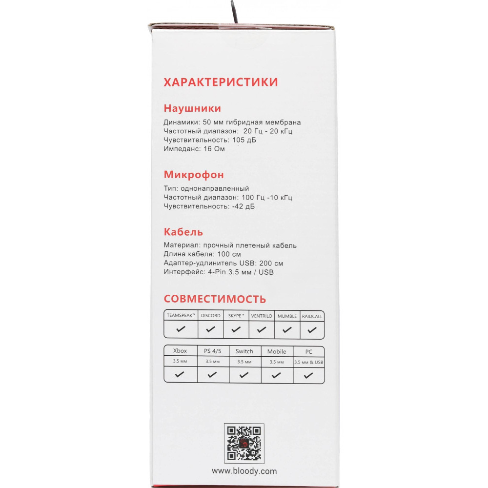 Наушники с микрофоном A4Tech M590I SPORTS RED