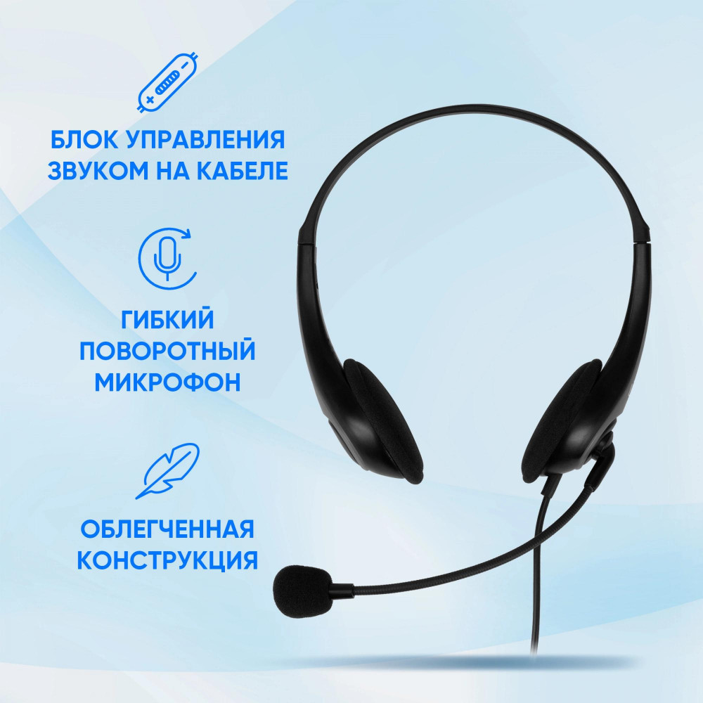 Наушники с микрофоном Oklick 1876323