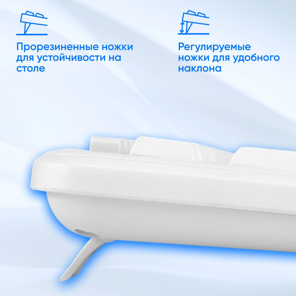 Клавиатура Oklick K225W белый USB беспроводная Multimedia (1875235) Oklick 1875235