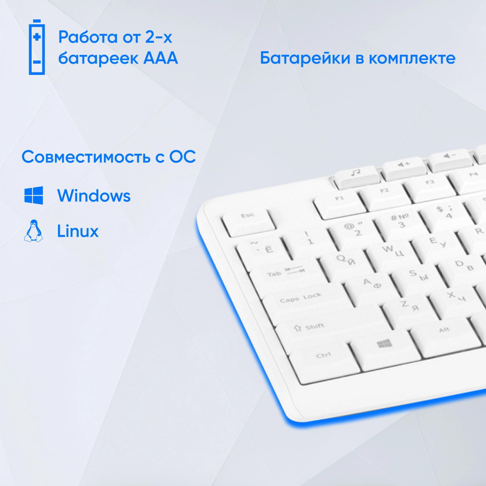 Клавиатура Oklick K225W белый USB беспроводная Multimedia (1875235) Oklick 1875235