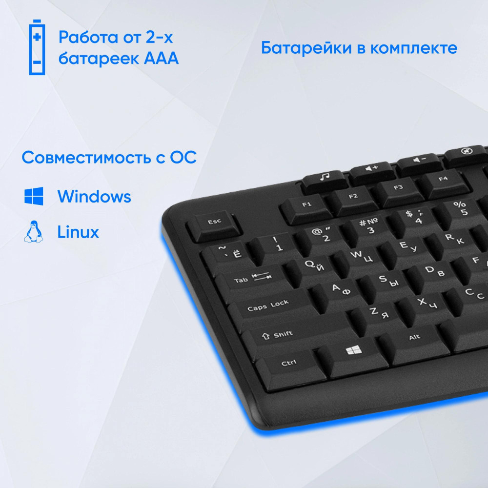 Клавиатура Oklick K225W черный USB беспроводная Multimedia (1875232) Oklick 1875232