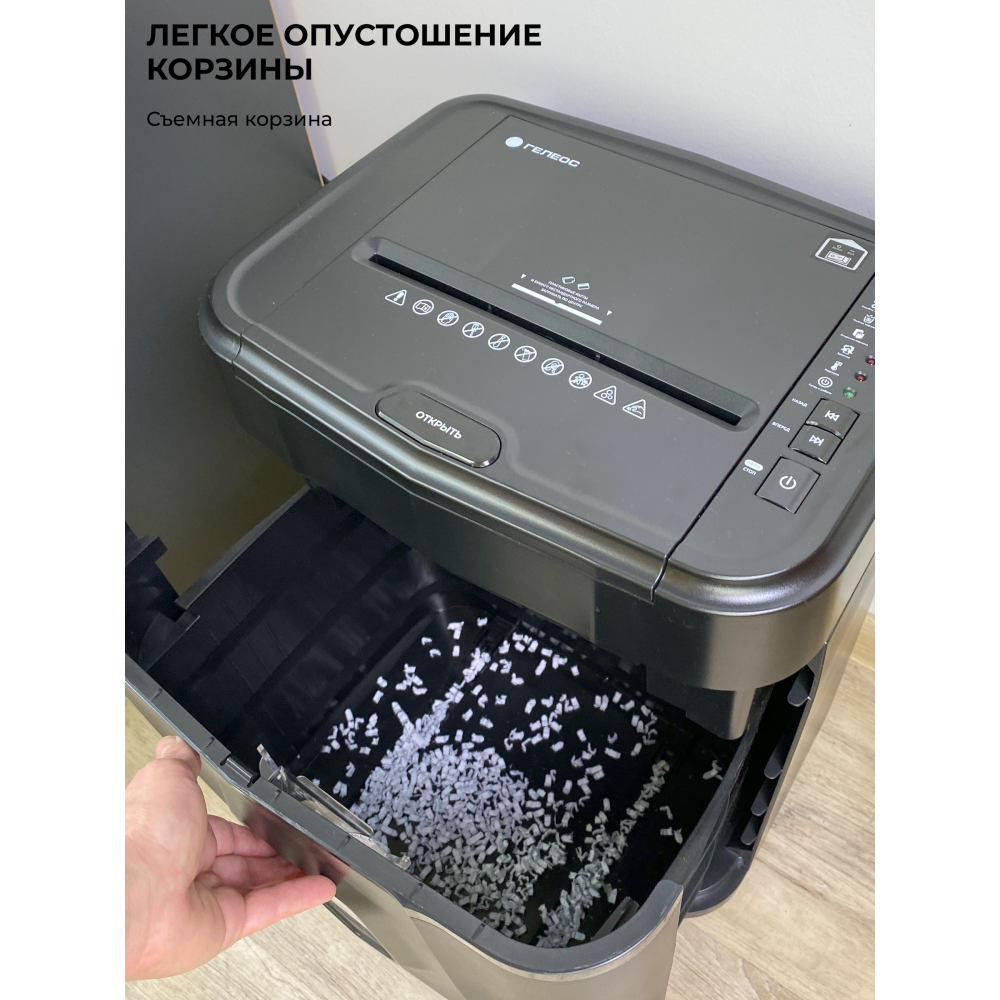 Уничтожитель документов ГЕЛЕОС АП20-4 Гелеос АП20-4
