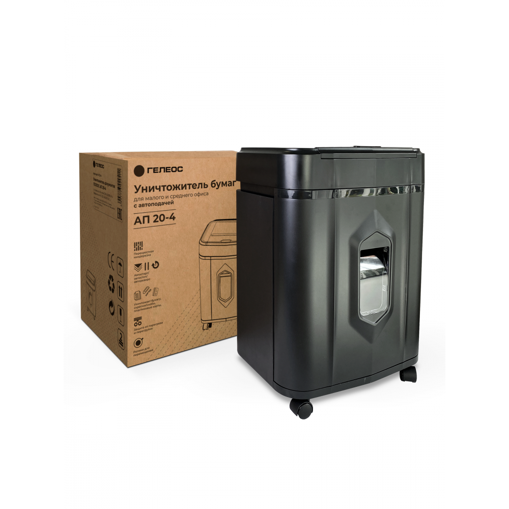 Уничтожитель документов ГЕЛЕОС АП20-4 Гелеос АП20-4