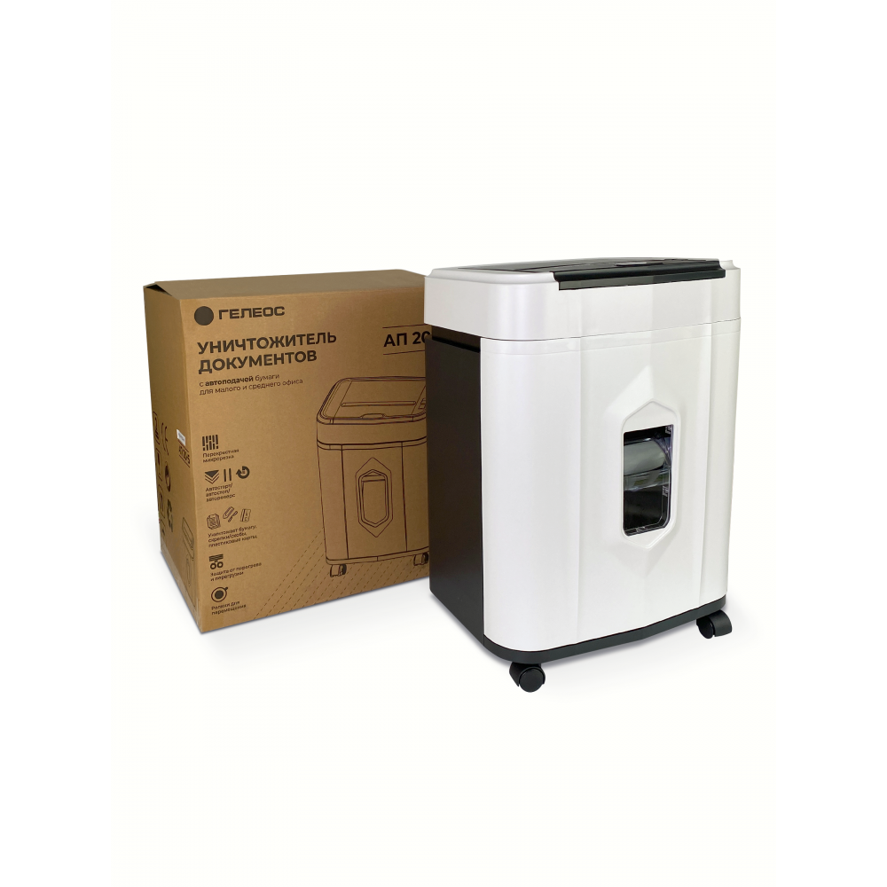 Уничтожитель документов ГЕЛЕОС АП20-5 Гелеос АП20-5
