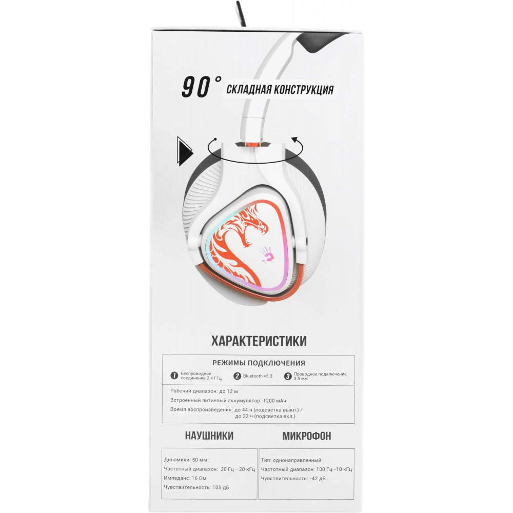 Наушники с микрофоном A4Tech MR720 NARAKA