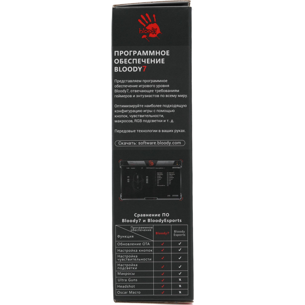 Мышь A4Tech P90S STONE BLACK