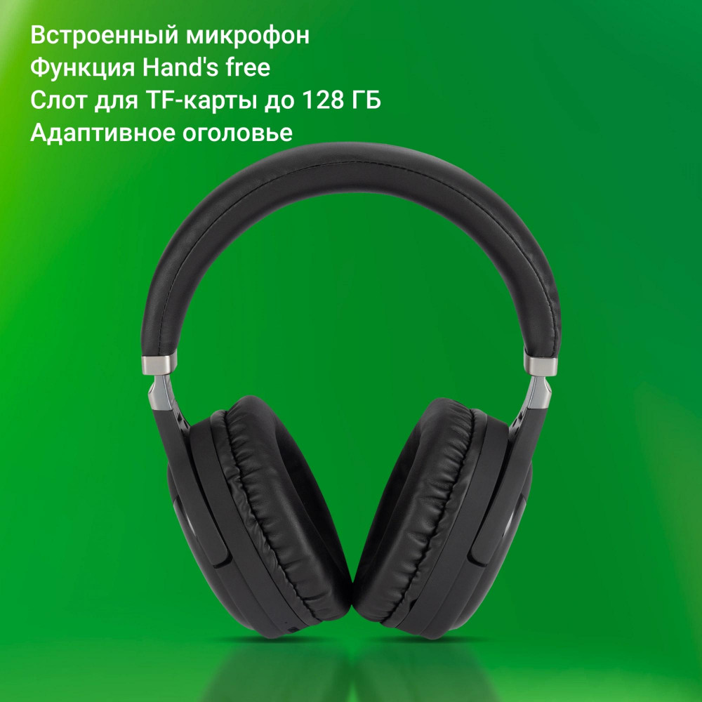 Гарнитура накладные Digma BT-16B