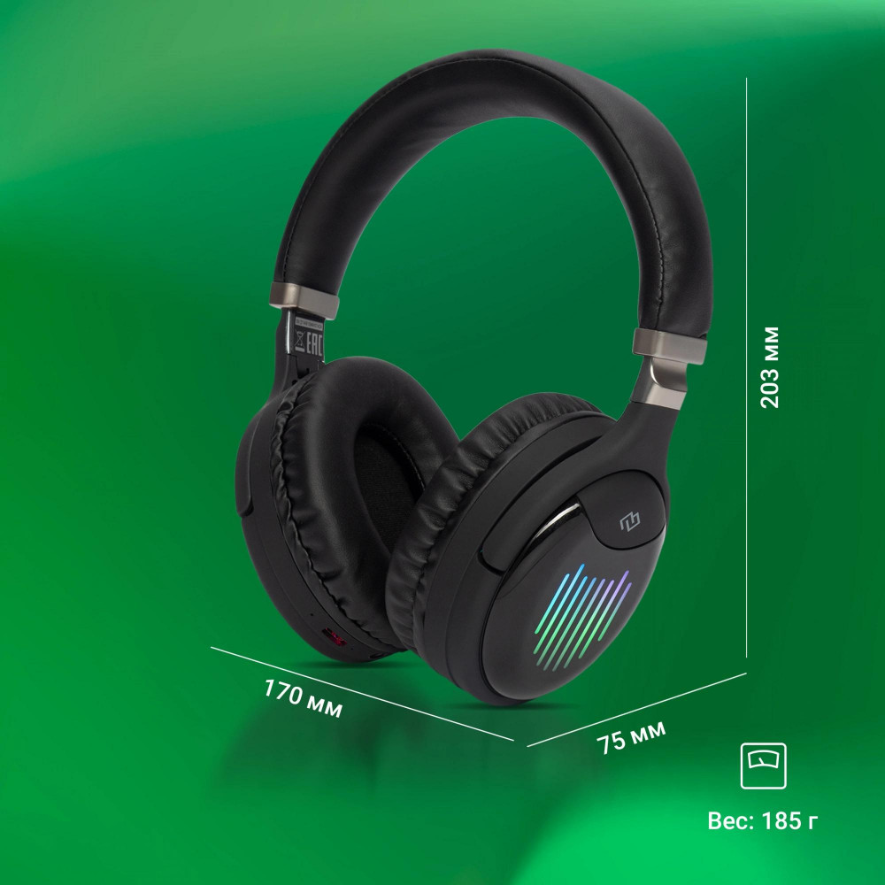 Гарнитура накладные Digma BT-16B