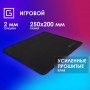 Коврик для мыши Oklick OK-T250 Мини черный 250x200x2мм Oklick OK-T250