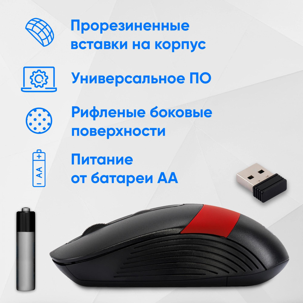 Мышь Oklick 310MW черныйкрасный оптическая 3200dpi беспров. USB для ноутбука 4but (1869093) Oklick 1869093