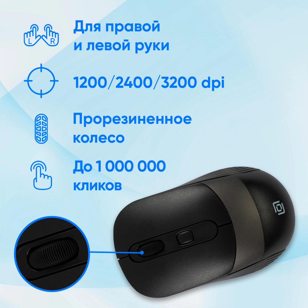 Мышь Oklick 310MW черныйсерый оптическая 3200dpi беспров. USB для ноутбука 4but (1869088) Oklick 1869088