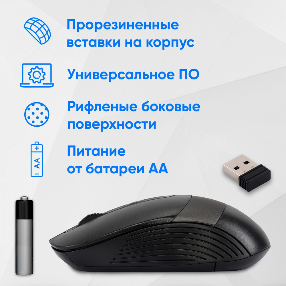 Мышь Oklick 310MW черныйсерый оптическая 3200dpi беспров. USB для ноутбука 4but (1869088) Oklick 1869088